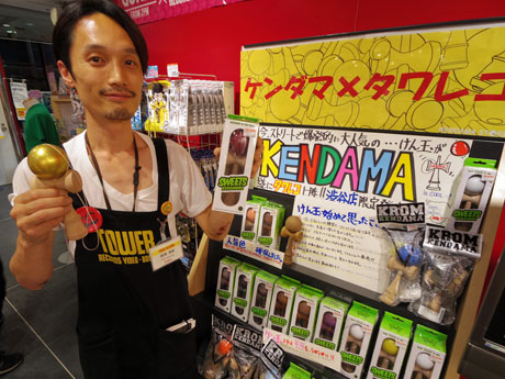 「KENDAMA部」部長の前島祐紀さん