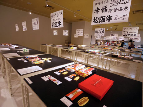 47都道府県の「ご当地パイ」が並ぶ場内