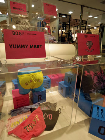 「HARAJUKU」などの文字をバックプリントしたショーツなど