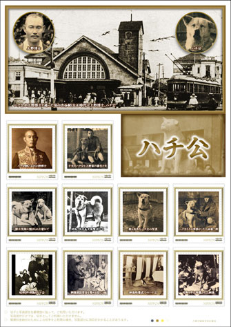 ハチを題材にした10種の写真を採用したオリジナルフレーム切手