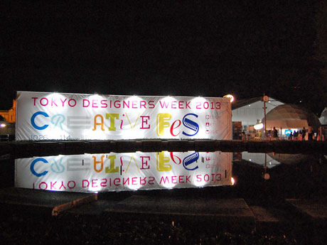 昨年のエントランス付近の様子