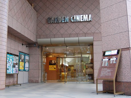 1994年〜2011年にかけて営業していた「恵比寿ガーデンシネマ」の外観