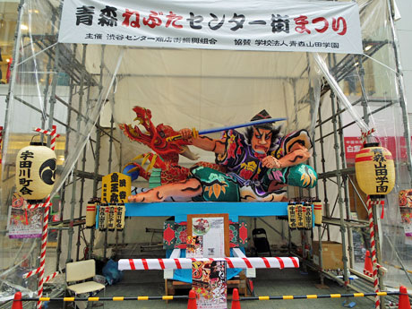 渋谷金王丸常光をモチーフにしたねぶた