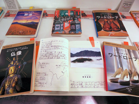 「ワードロープ」「ご朱印」「鉄道」など35種をラインアップする