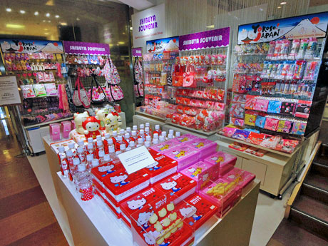 東京限定ご当地キティグッズなど約200アイテムを扱うショップ