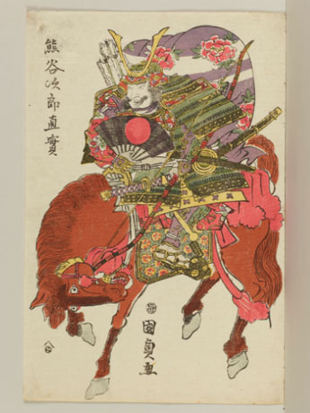 初公開となる歌川国貞の「熊谷次郎直実」（日本浮世絵博物館蔵）前期展示