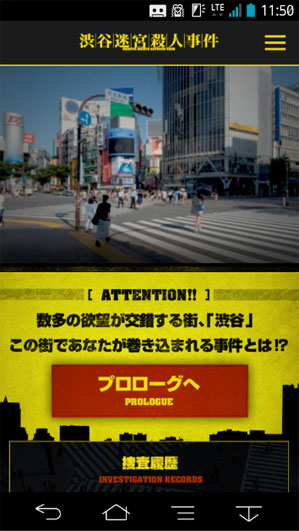 プレー画面イメージ