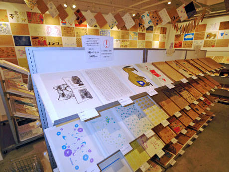 渋谷パルコ「ギャラリーX」の場内