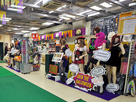 大人向けコスチュームやメーク用品などをそろえるB2Cフロア