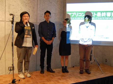 グランプリを受賞したステッチのメンバー（左端が三浦さん）