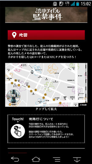 プレー画面イメージ