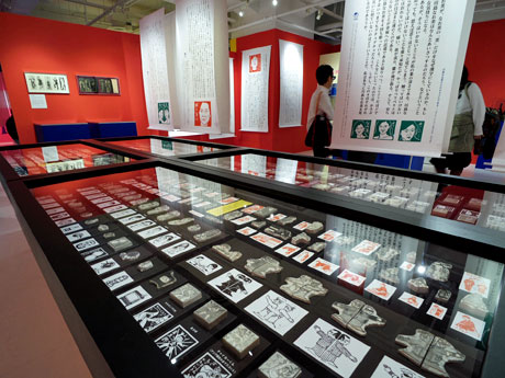 生はんこ約800個やコラムの抜粋などを展示する場内