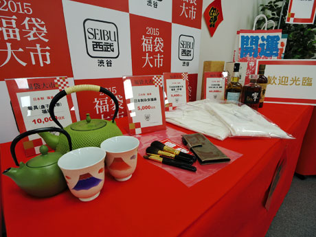 中国人観光客向けの「歓迎光臨」コーナーイメージ