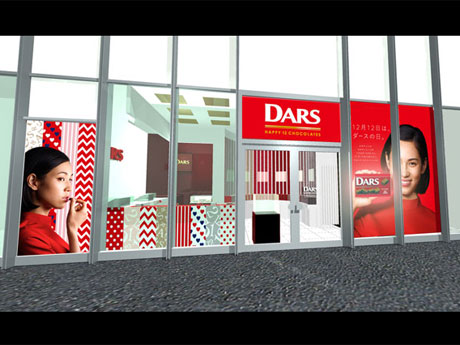 初のブランドショップとなる限定店の外観イメージ