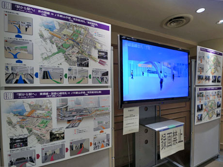 鉄道の乗り換えや歩行者ネットワークを紹介する一角