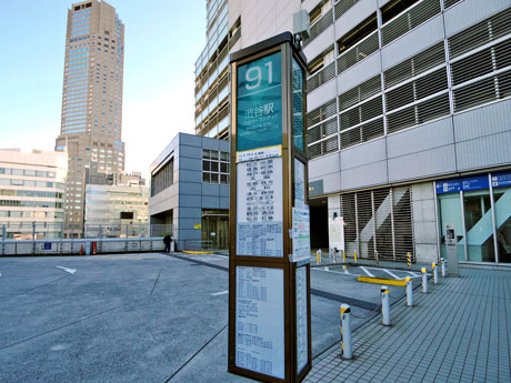 渋谷マークシティのバス停