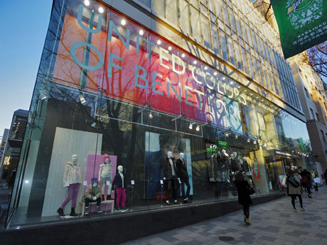 「ベネトン メガストア表参道」の外観