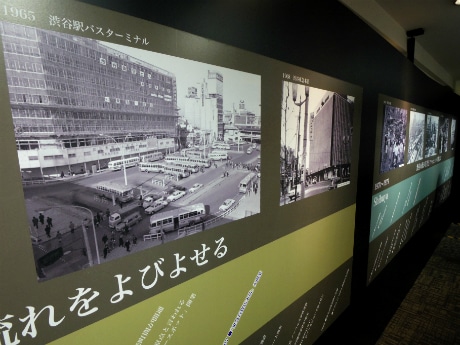 竣工間近と思われる「渋谷東急ビル」などを紹介する1960年代の写真