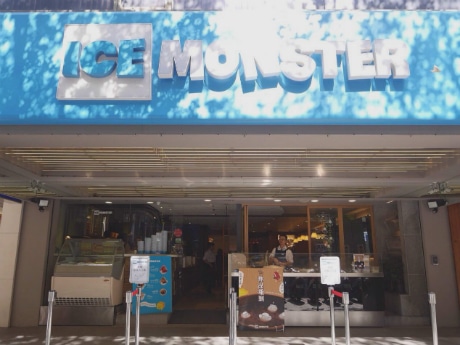 台湾旗艦店の外観