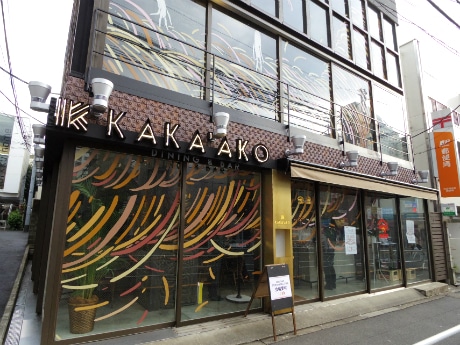 カカアコのアーティストのペイントが目を引く店舗外観