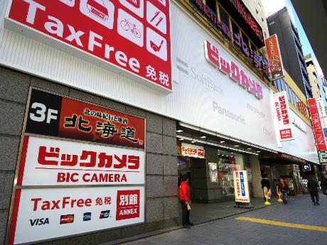 渋谷東口店別館の外観