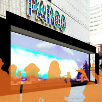 「かめはめ波」体験イメージ