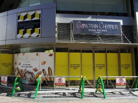 オープンの準備が進む店舗外観