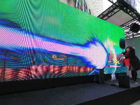 体験者の動作に合わせて「かめはめ波」の映像を表示する