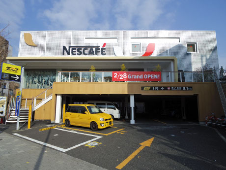 全面刷新した「カフェ ネスカフェ原宿」の外観