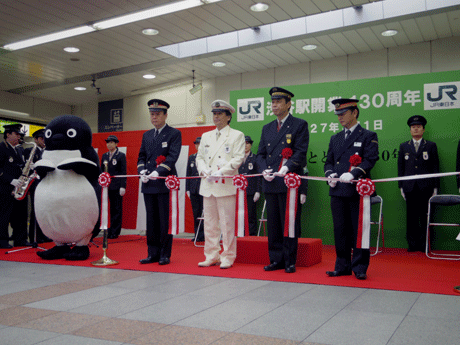 テープカットを行う4駅長とSuicaペンギン（左から2人目がJR東日本・中野真一渋谷駅長）