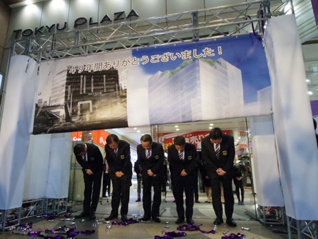 閉館のあいさつ後、頭を下げる歴代総支配人ら