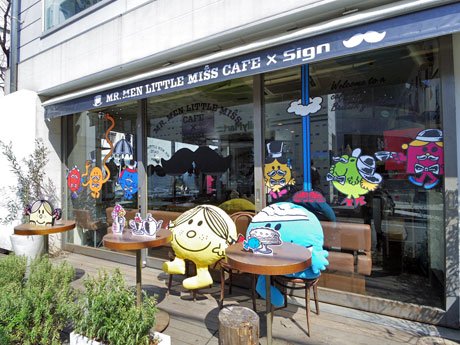 ぬいぐるみなどを飾る店頭