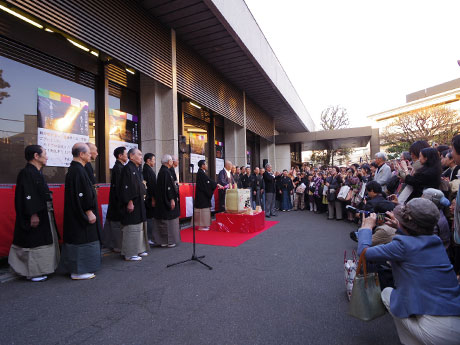 来場客らが見守る中、鏡開きが行われた