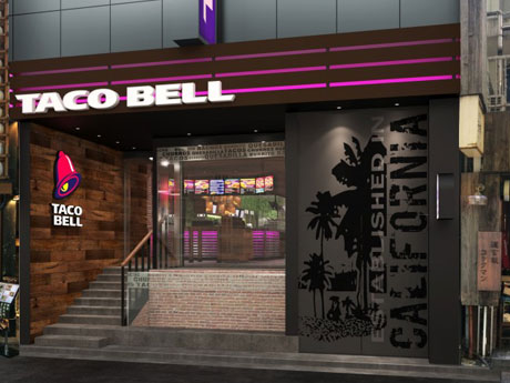 道玄坂小路に位置する店舗の外観イメージ