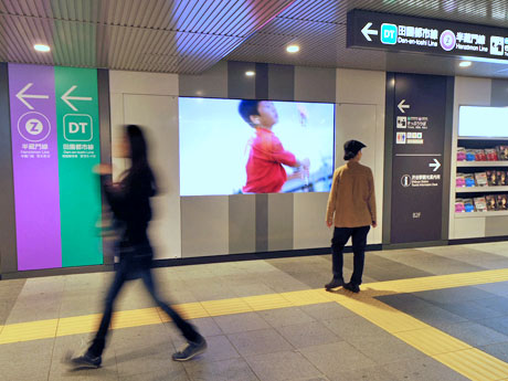 4K対応の98インチサイネージとしては駅構内で国内最大級
