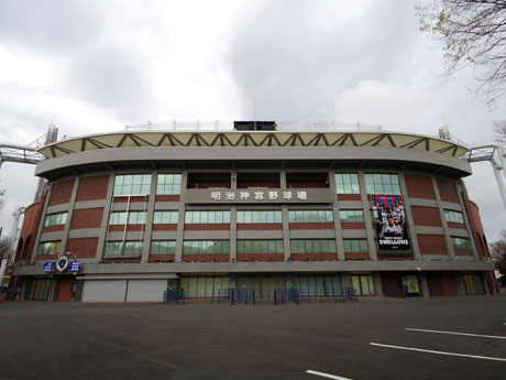 明治神宮球場