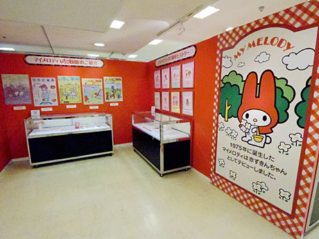 誕生40周年を迎えた「マイメロディ」のコーナー