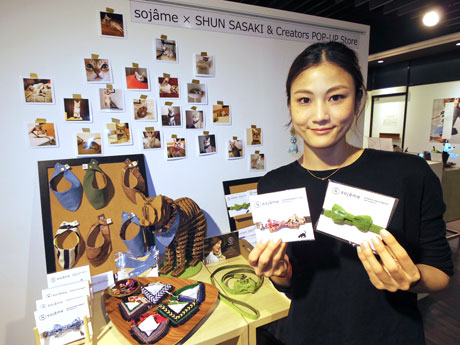 ペット用カラーブランド「ソジャム」を手掛けるモデルの古谷恵さん