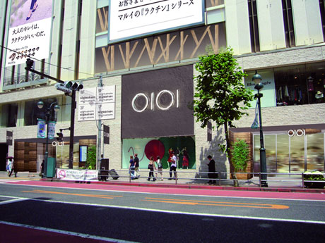 マルイジャムからリニューアルする「渋谷マルイ」の外観イメージ
