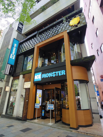 表参道沿いの店舗外観