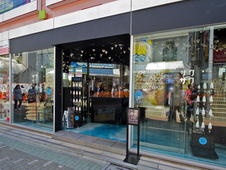 竹下通りに面した店舗外観