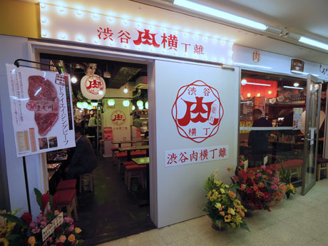 エントランスの様子