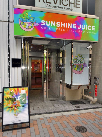 青山通り沿いの店舗外観