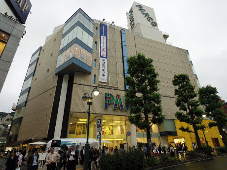 渋谷パルコ・パート1の外観