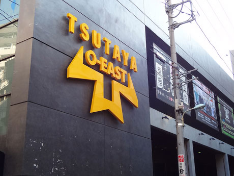 TSUTAYA O-EAST（＝写真）など4会場で22組がライブする