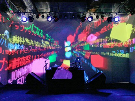 チャリティーライブが開かれる「2.5D」の店内
