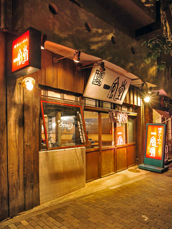 開店20周年を迎えた恵比寿店の外観