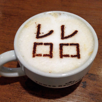 花京院のレロレロチャーイ（750円）