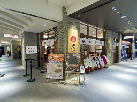 リニューアルオープンを控える「グラススクエア」地下1階フロア