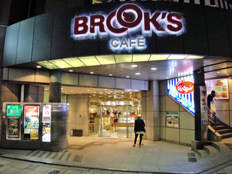 神宮前交差点角に位置するカフェ外観